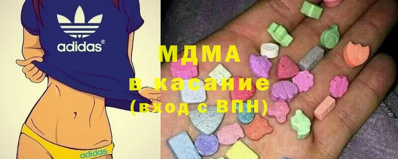 MDMA crystal  где можно купить наркотик  omg онион  Чусовой 