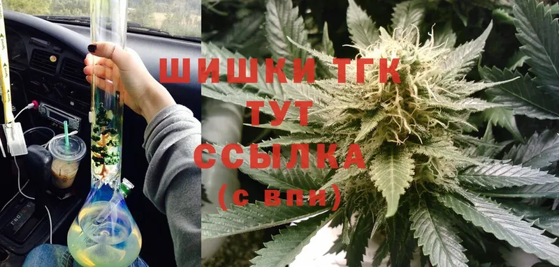 Бошки Шишки SATIVA & INDICA  Чусовой 